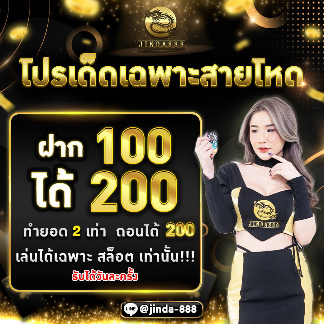 betflik fan แพลตฟอร์มคาสิโนออนไลน์ครบวงจรแห่งปี 2024