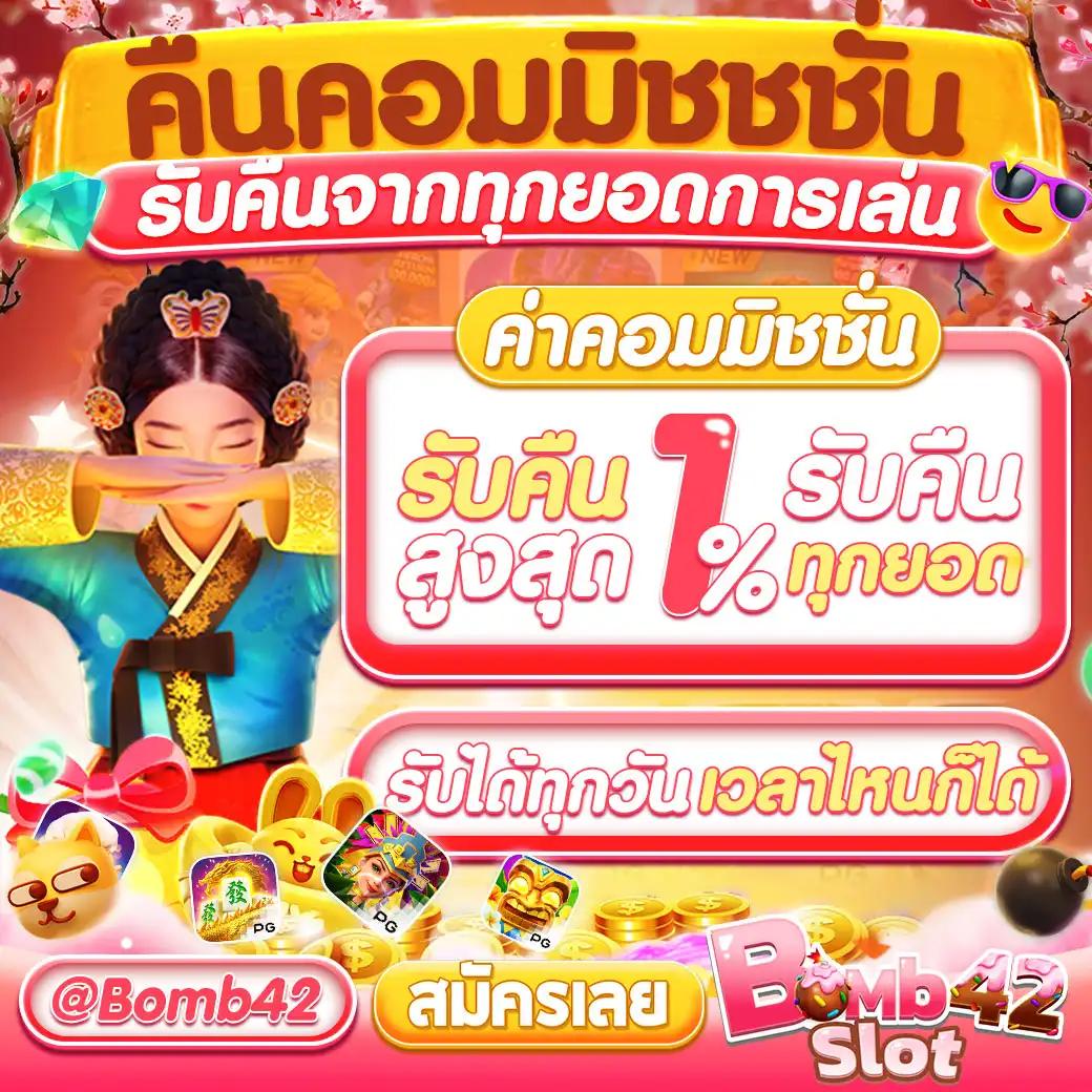 betflik hero คาสิโนออนไลน์สุดมันส์ พร้อมโปรโมชั่นเด็ดที่สุดในไทย