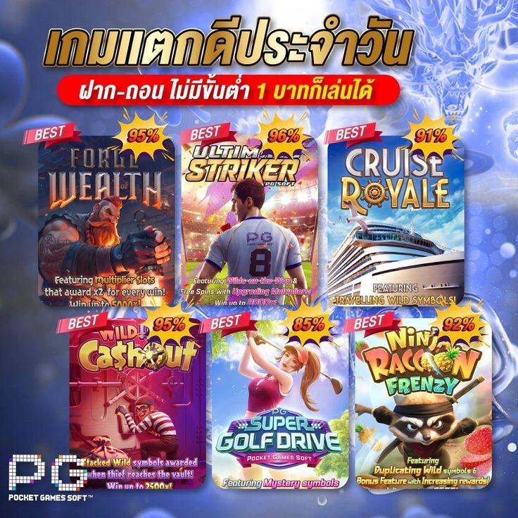 betflik pg แหล่งทำกำไรยุคใหม่ บริการครบครัน รองรับทุกความบันเทิง