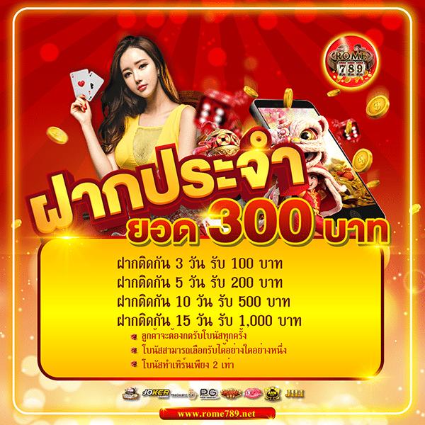 betflik zero แบรนด์คาสิโนยอดนิยม พร้อมโปรโมชั่นทันสมัยในไทย