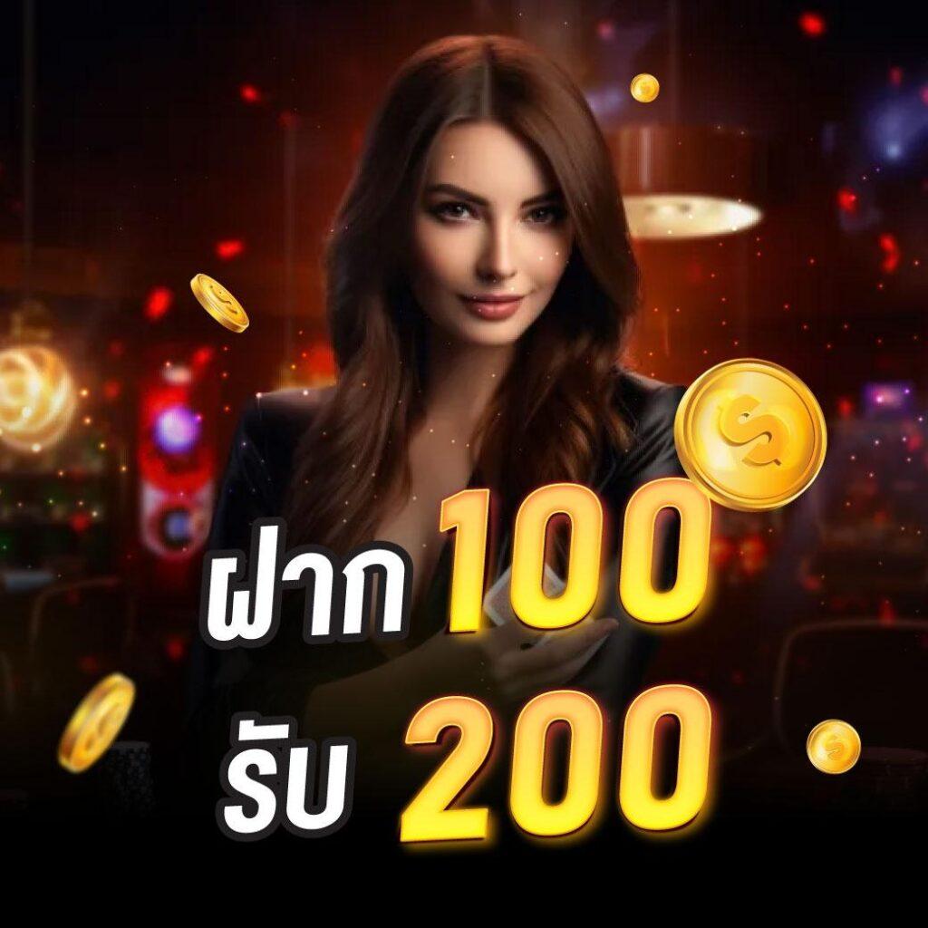 betflik เครดิตฟรี โบนัสพิเศษ ไม่ต้องฝากก่อน สมัครง่าย จ่ายจริง