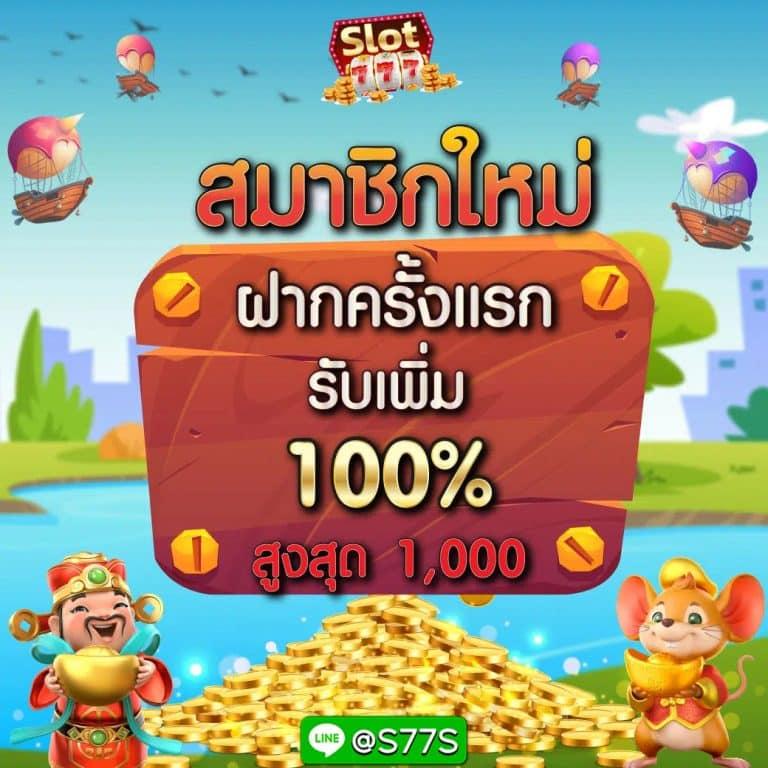 betflikauto คาสิโนออนไลน์ยิ่งใหญ่ ระบบดีที่สุด สมัครฟรีวันนี้