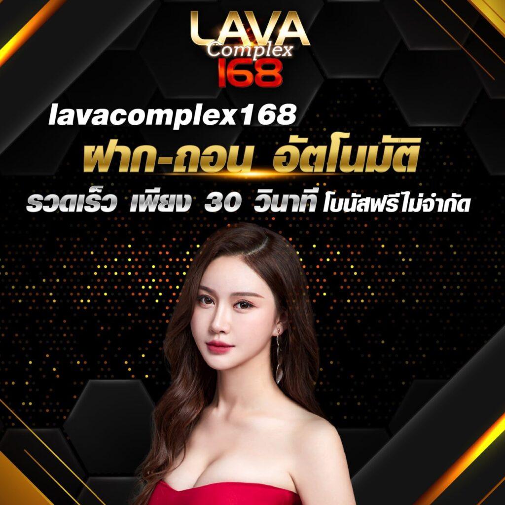 betflikinw คาสิโนเว็บตรงมั่นคง บริการเร็ว จ่ายเต็มทุกยอด