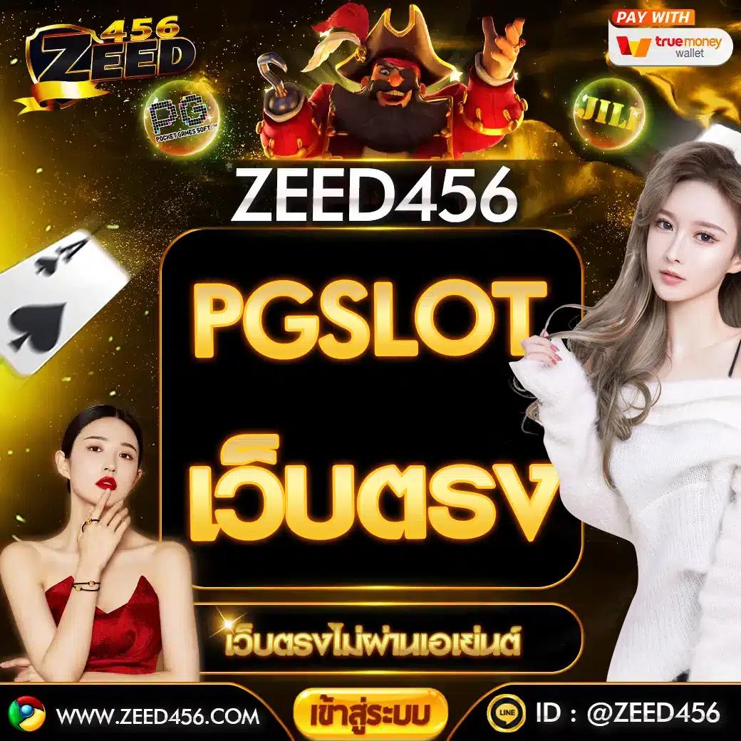 betfliklive เว็บตรงอัปเดตล่าสุด โปรโมชั่นแรงสุดในไทย