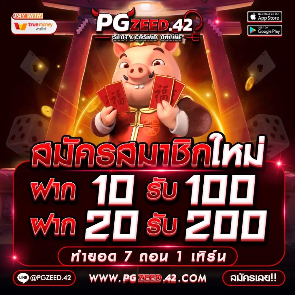 betflix19 เว็บเกมคาสิโนสุดฮิต บริการครบ จบในที่เดียว