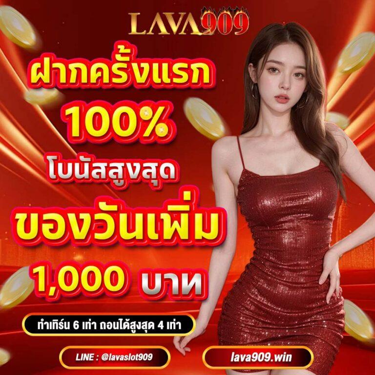 betflix28 เว็บคาสิโนออนไลน์ครบวงจร ระบบทันสมัยแตกต่างกัน