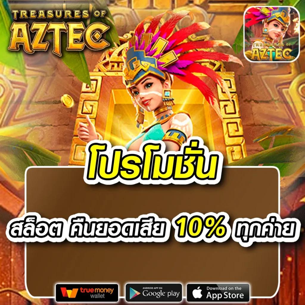 betflix4s เล่นคาสิโนออนไลน์ครบวงจร ด้วยเทคโนโลยีล้ำสมัยในไทย