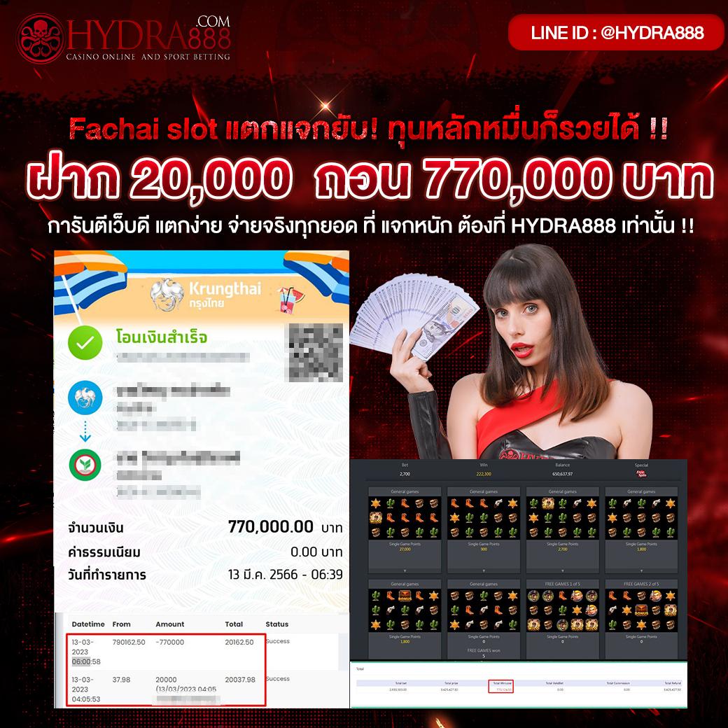 betflix auto wallet ระบบฝาก-ถอนออโต้ รวดเร็วทันใจในไทย