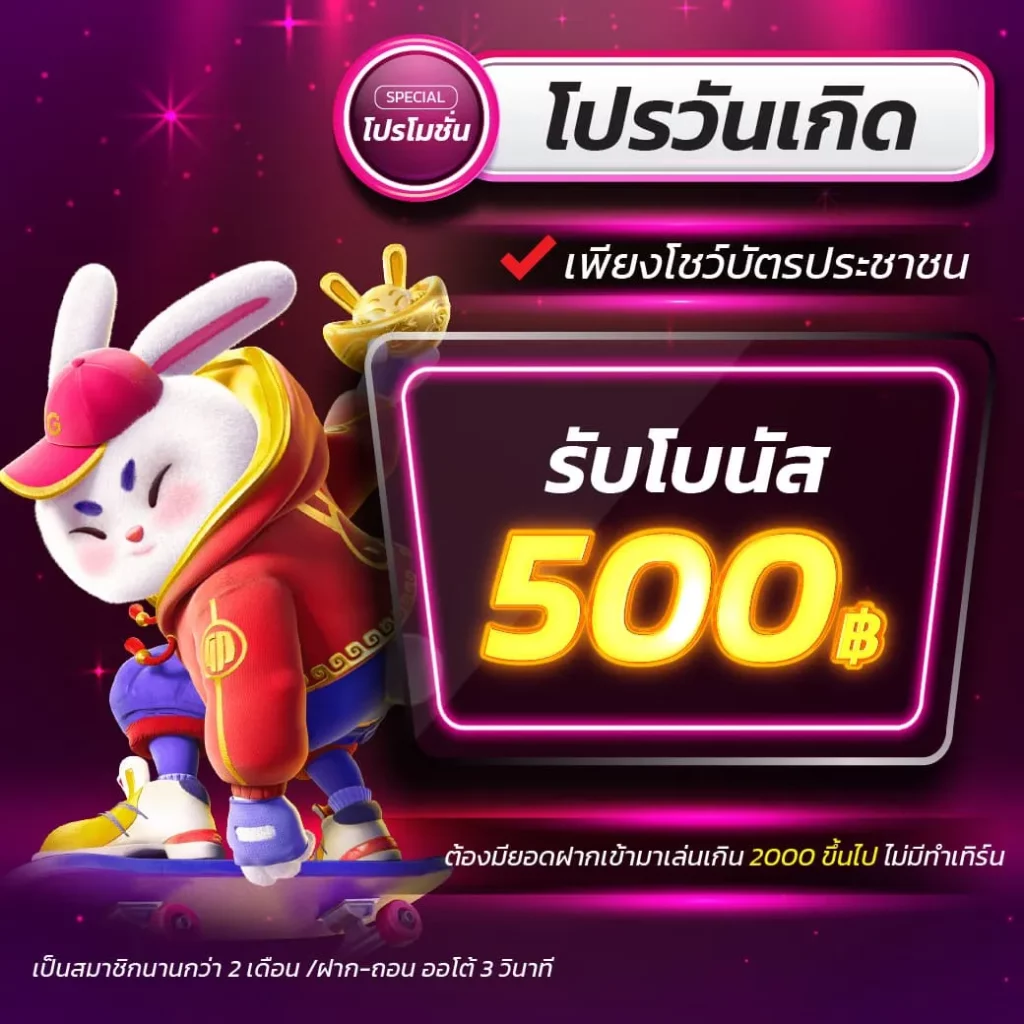 betflix dc แพลตฟอร์มคาสิโนออนไลน์ยอดนิยมในไทย 2023