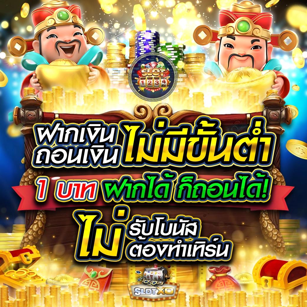 betflix gg คาสิโนออนไลน์ยอดนิยม รวมเกมสล็อตและเกมดังคุณภาพสูง