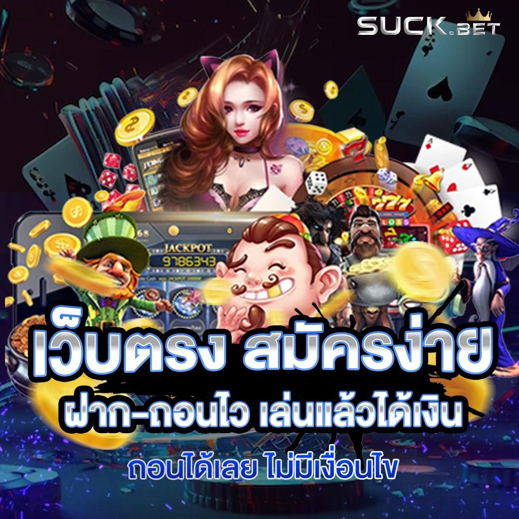 betflix wallet ระบบฝากถอนรวดเร็ว ปลอดภัย มั่นคงที่สุดในไทย