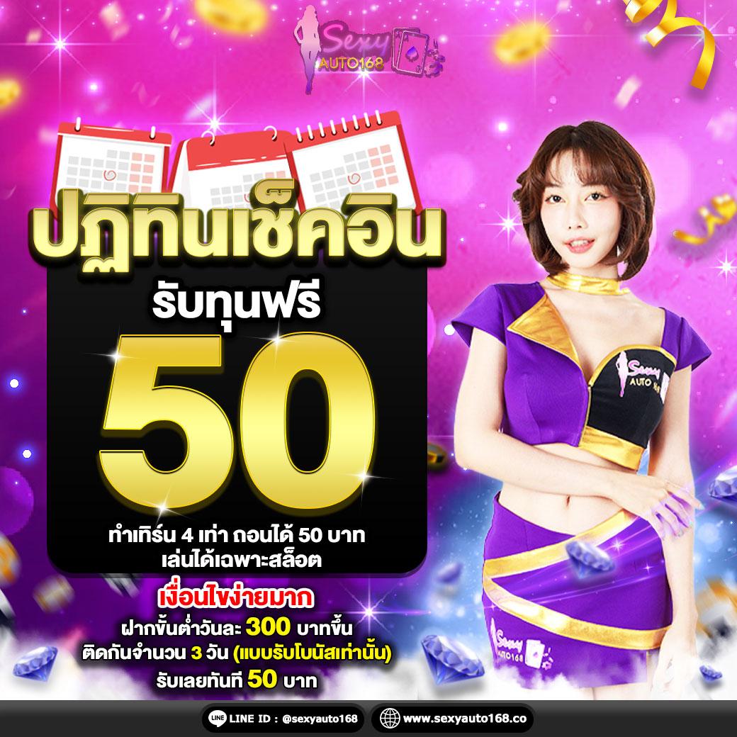 betflix เครดิตฟรี สมัครง่าย รับโบนัสสุดคุ้ม ระบบทันสมัยเล่นสนุกทุกวัน