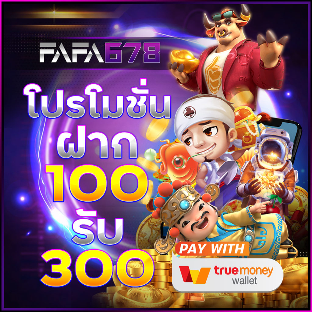 betflixfun เว็บตรงสุดมันส์ ท้าให้ลองแล้ววันนี้