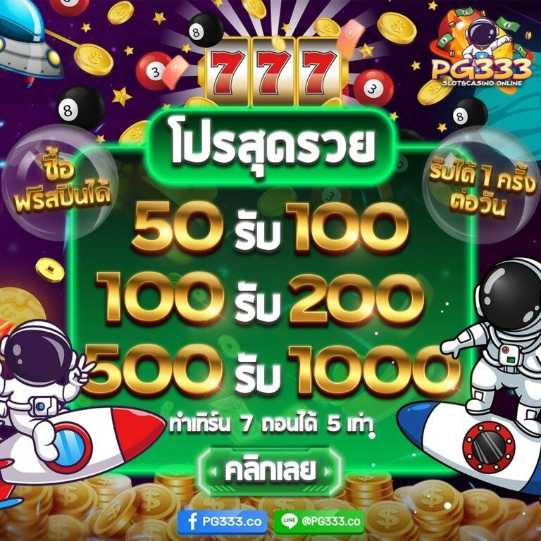 bgame666 คาสิโนออนไลน์ครบวงจร เดิมพันง่าย จ่ายจริง ปี 2024