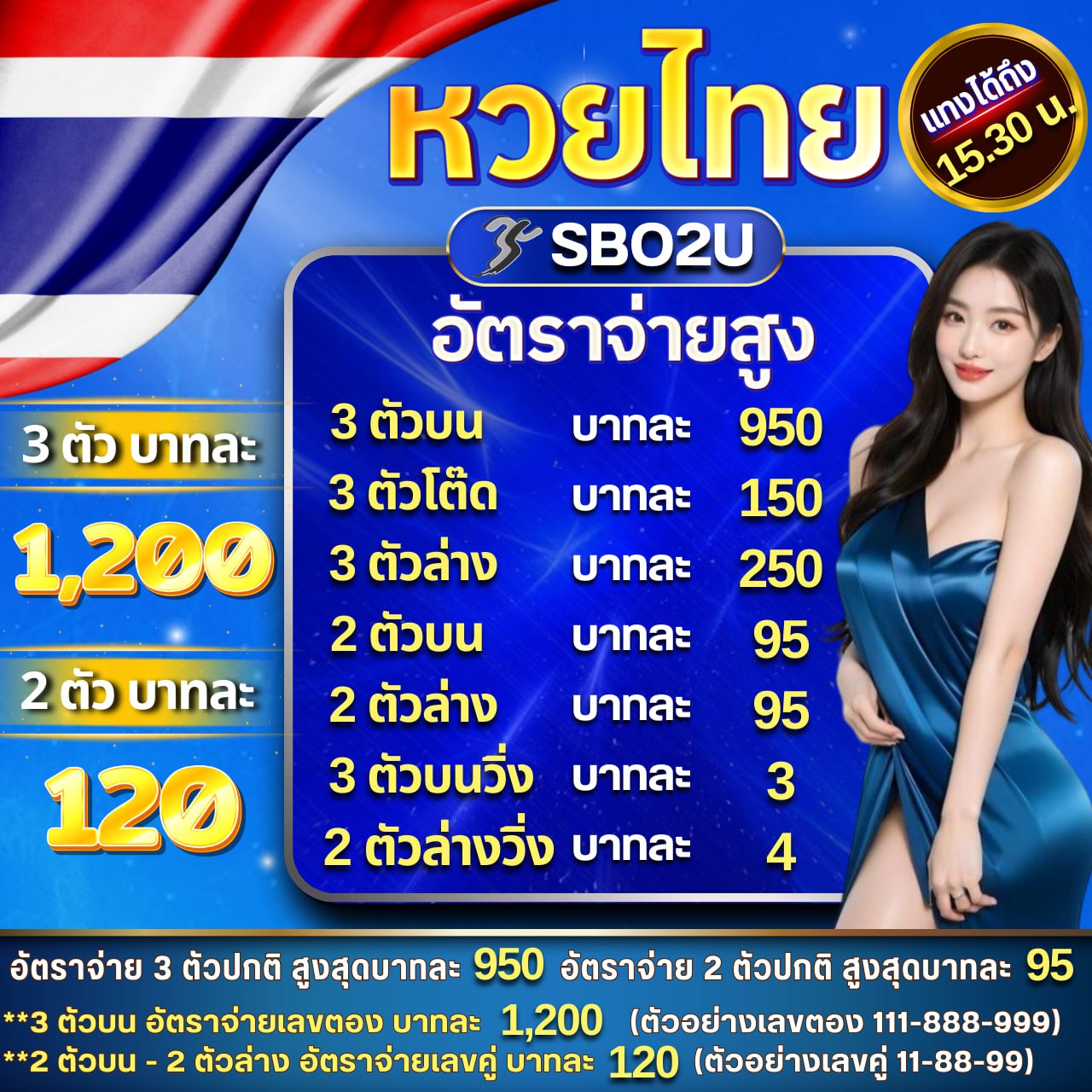 biowin99 เว็บคาสิโนออนไลน์ยอดนิยม รวมเกมสล็อตสุดร้อนแรงล่าสุด
