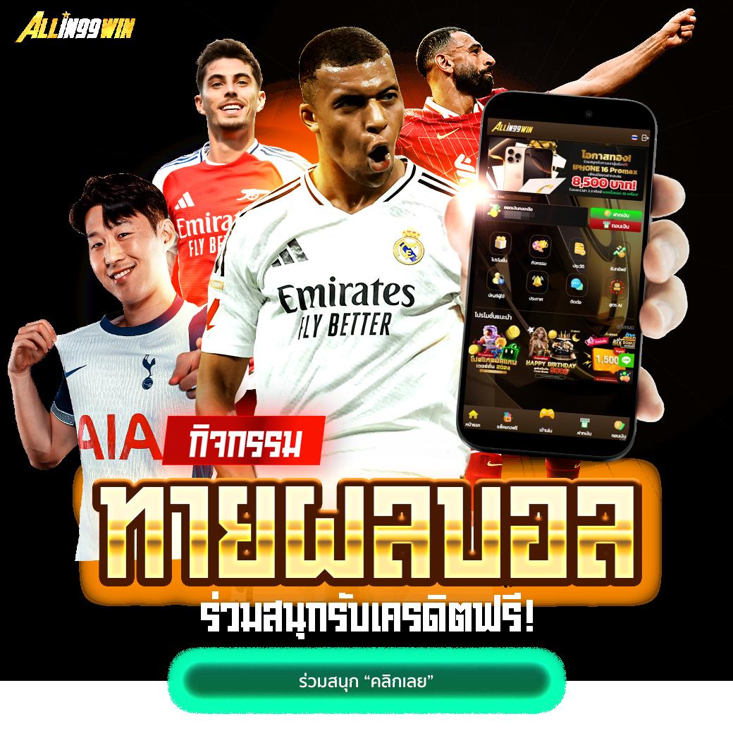 bkkgaming คาสิโนครบวงจร อัปเดตเกมใหม่เอาใจสายเดิมพันวันนี้