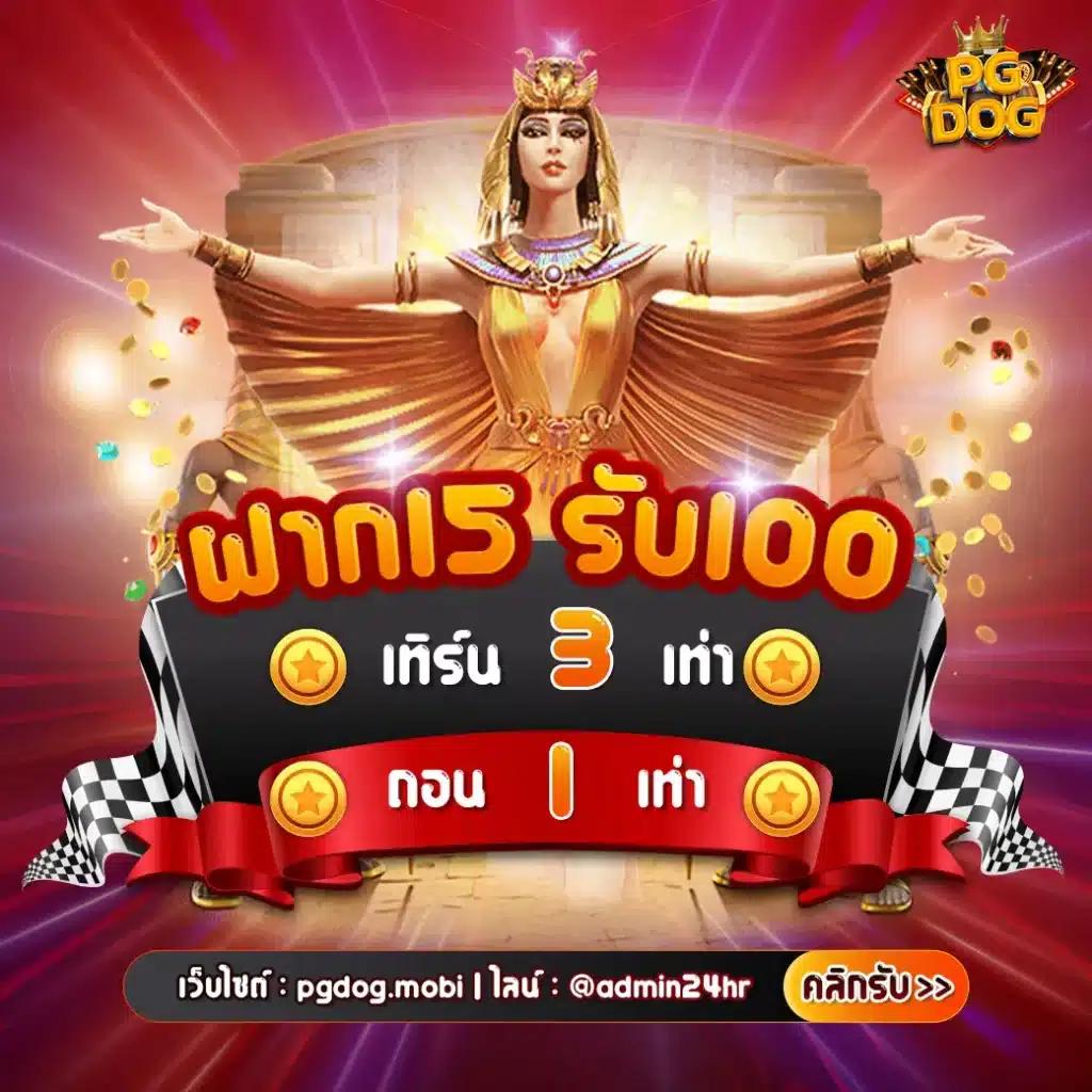 bm168 คาสิโนอันดับหนึ่ง พร้อมโปรโมชั่นสุดฮิตในไทย 2024