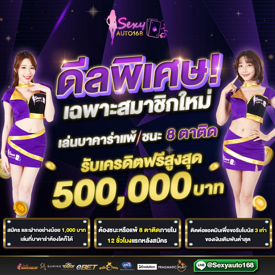 bmplus 168 คาสิโนออนไลน์ครบวงจร สมัครง่าย รับโบนัสทันที