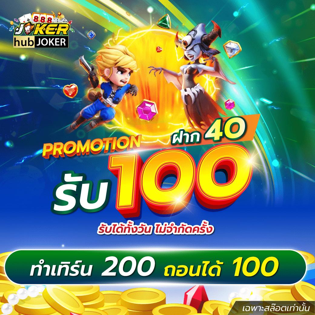 bmplus slot คาสิโนออนไลน์ครบวงจร บริการเร็ว ปลอดภัยที่สุดในไทย
