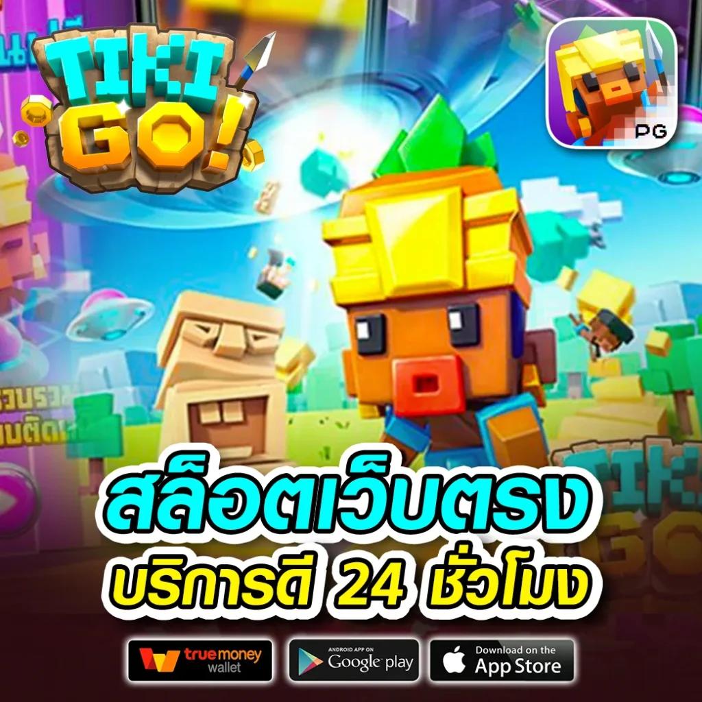 boom88 เว็บตรงเดิมพันสุดมันส์ รวมเกมฮิตล่าสุดในไทย