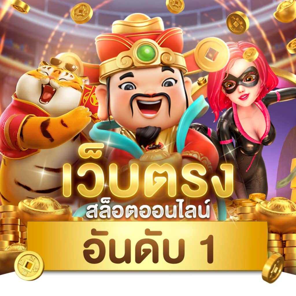 cat8888 คาสิโนออนไลน์ยอดนิยม ง่ายปลอดภัย สมัครด่วนตอนนี้