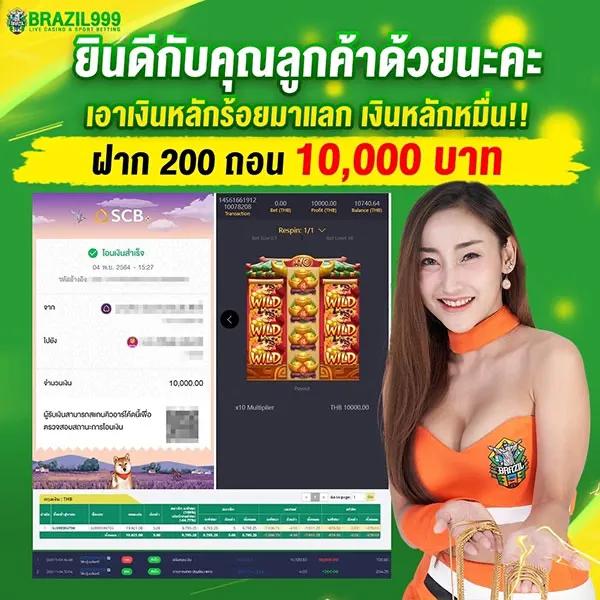 cat888 คาสิโนออนไลน์อันดับหนึ่ง ทำกำไรง่าย จบในเว็บเดียว