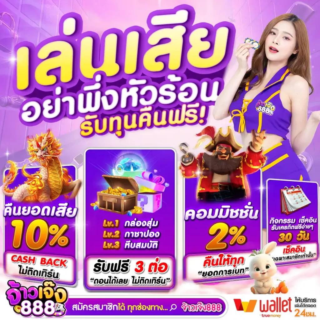 cat999 pantip คาสิโนออนไลน์อันดับหนึ่ง ครบเครื่องเรื่องเดิมพันมั่นใจ