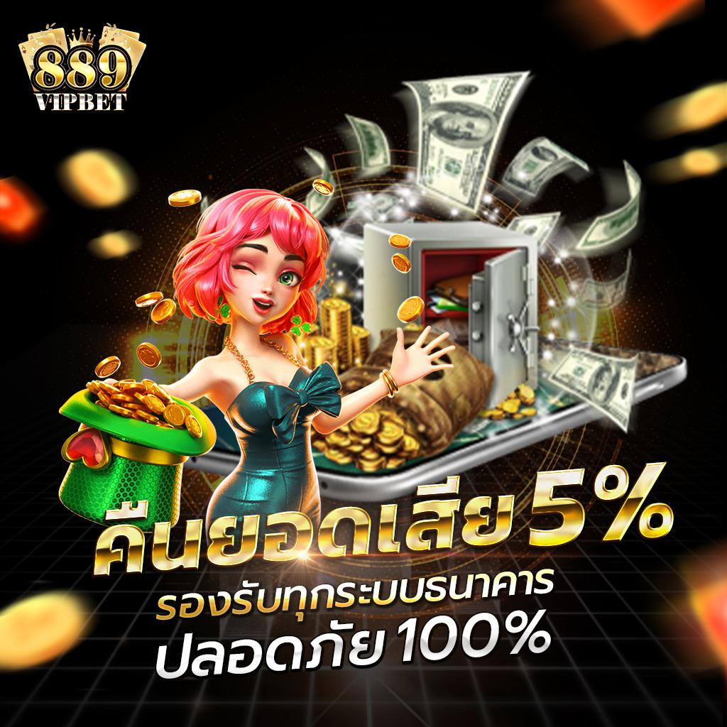 champ89 คาสิโนออนไลน์อันดับหนึ่ง พร้อมโบนัสจัดเต็มทุกเกม