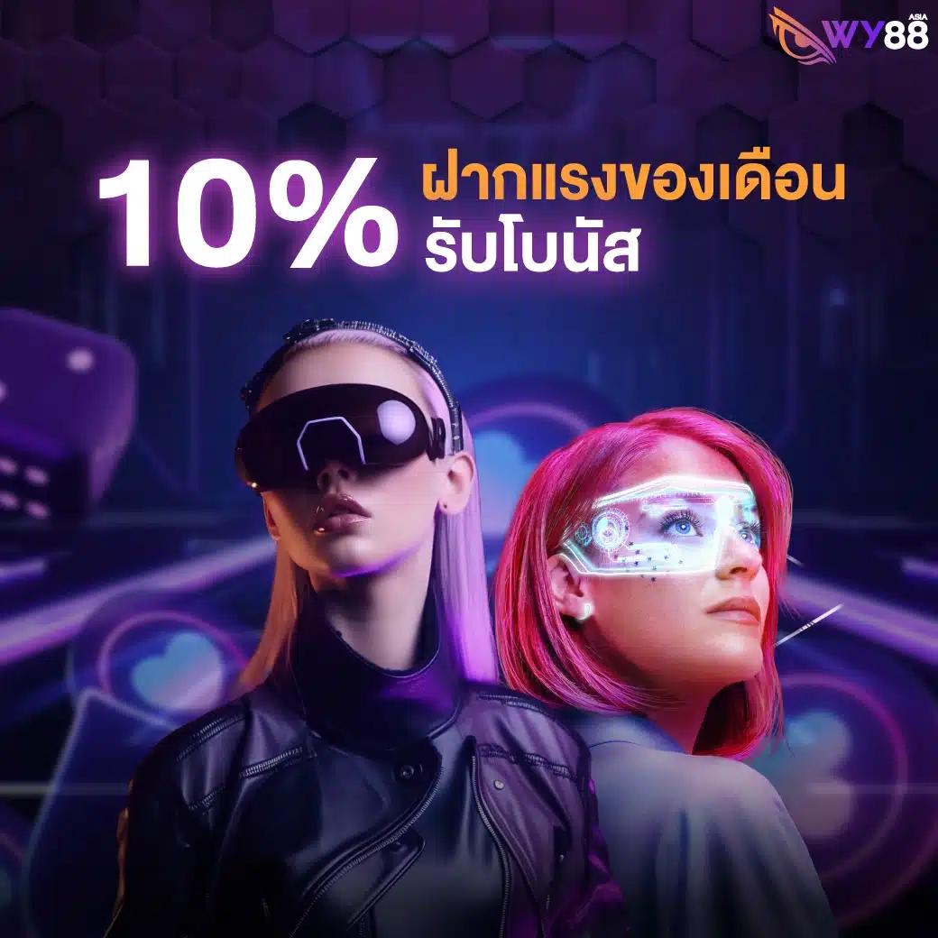 champbet88 แพลตฟอร์มเกมเสี่ยงโชคสุดทันสมัย | สมัครง่าย เล่นง่ายได้เงินจริง