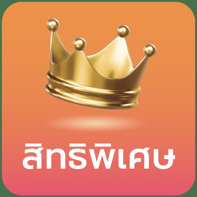ctgสล็อต คาสิโนออนไลน์อันดับหนึ่ง พร้อมโปรโมชั่นสุดคุ้ม สมัครง่ายปลอดภัย