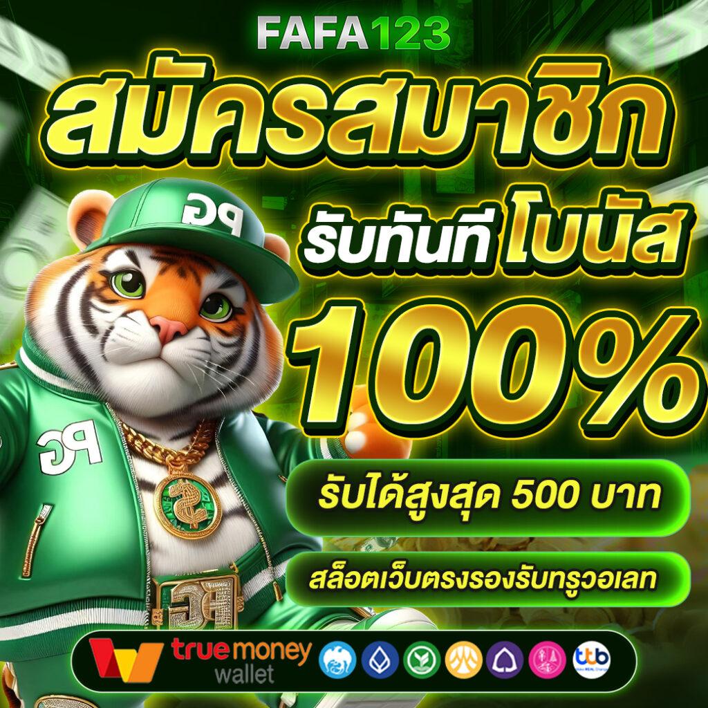 d199สล็อต คาสิโนสุดฮิต เล่นง่าย จบครบทุกความสนุกในเว็บเดียว