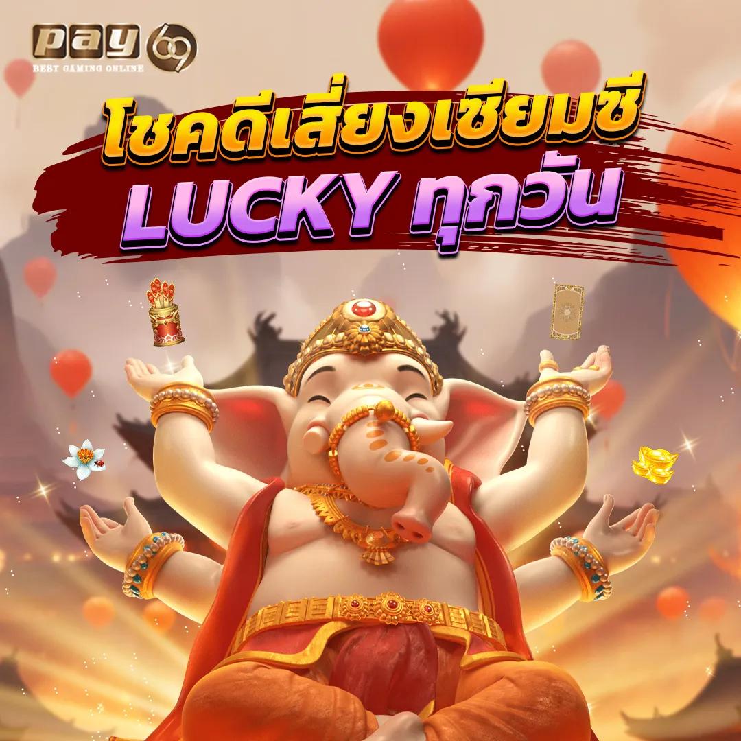 deerlong คาสิโนสุดยอด พร้อมโปรโมชั่นใหม่ล่าสุดแห่งปี 2024