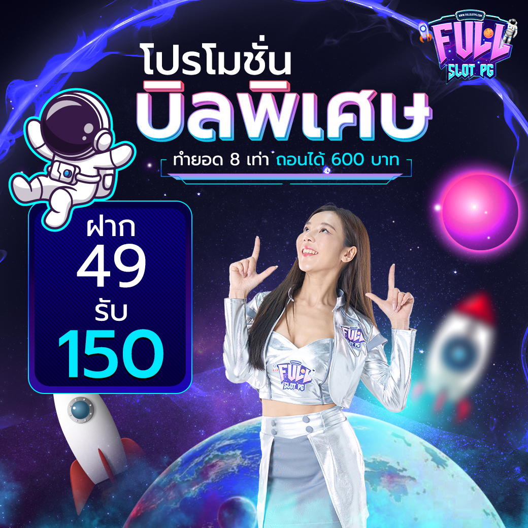 dk7 slot คาสิโนออนไลน์อันดับหนึ่ง พร้อมโปรโมชั่นสุดฮิตในไทย
