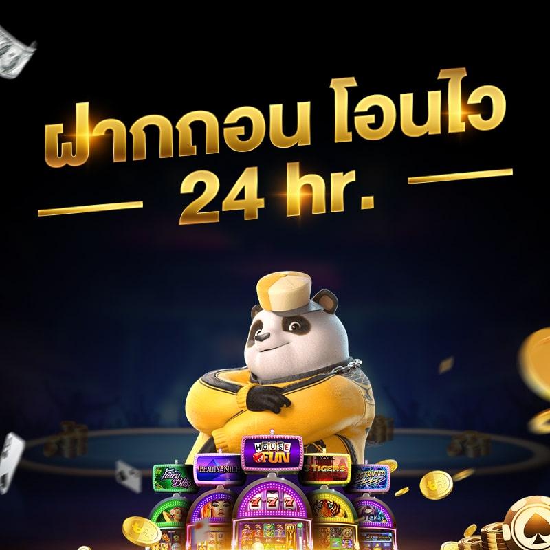 dk7 สล็อต ระบบฝากถอนออโต้ ฟรีเครดิต โบนัสแตกง่าย ทันสมัย