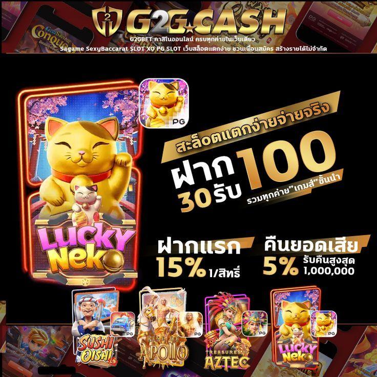 dooseries คาสิโนออนไลน์ครบวงจร เกมสุดมันส์ ได้เงินจริง ล่าสุด 2024