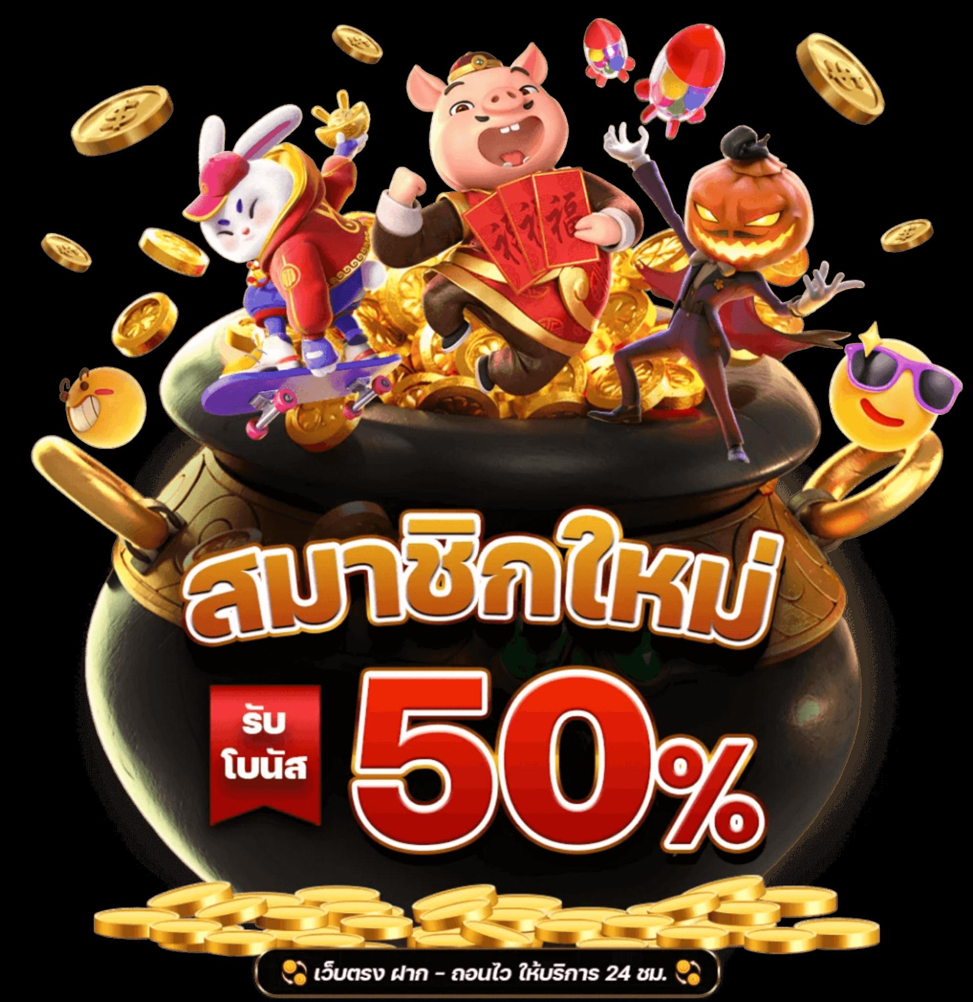 dragon888 คาสิโนเปิดใหม่ รวมเกมเดิมพันสุดฮิตในไทย 2024
