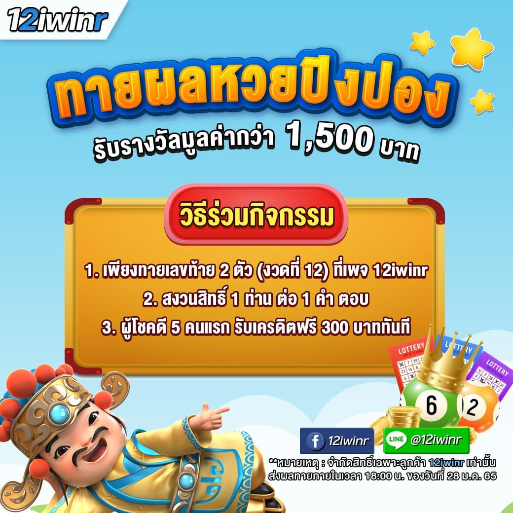 faFA178 คาสิโนออนไลน์อันดับหนึ่ง บริการเดิมพันยอดนิยมในไทย