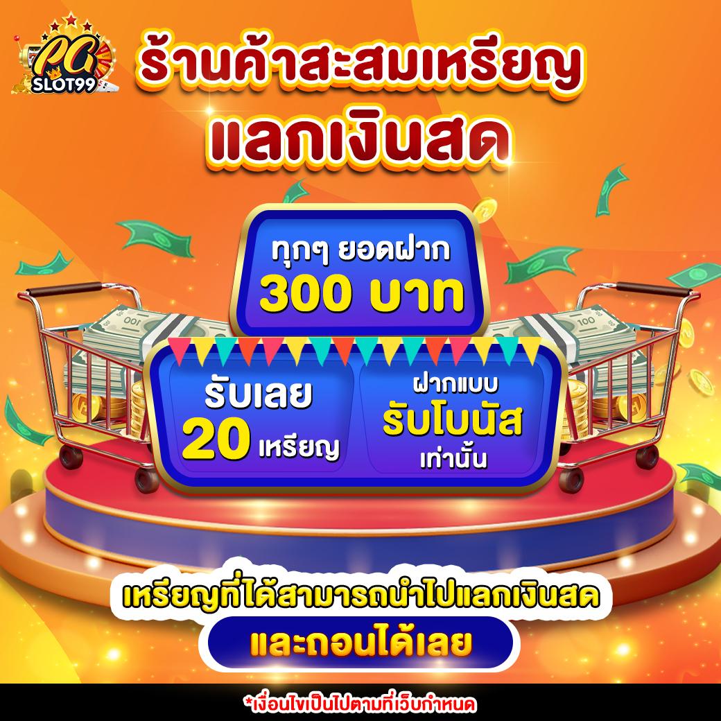 fafa168 เว็บคาสิโนออนไลน์ยอดนิยม ฝาก-ถอน ไม่มีขั้นต่ำ 2024