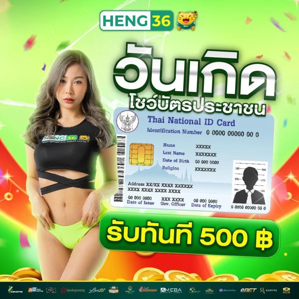 fafa212 คาสิโนออนไลน์ครบวงจร โปรโมชั่นมากมาย สมัครง่ายจ่ายจริง