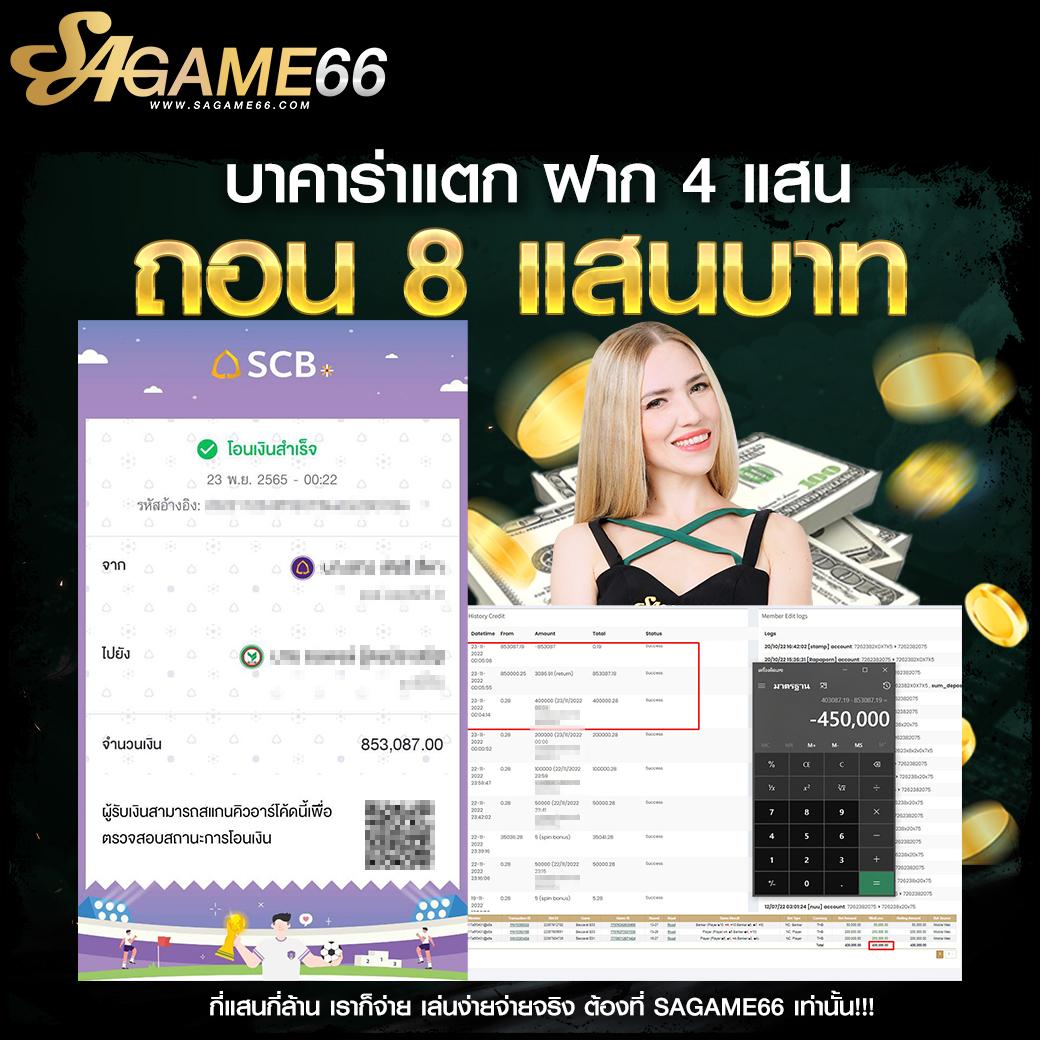 fafa365 คาสิโนสด สล็อตออนไลน์ ฝากถอนรวดเร็ว 24 ชม.