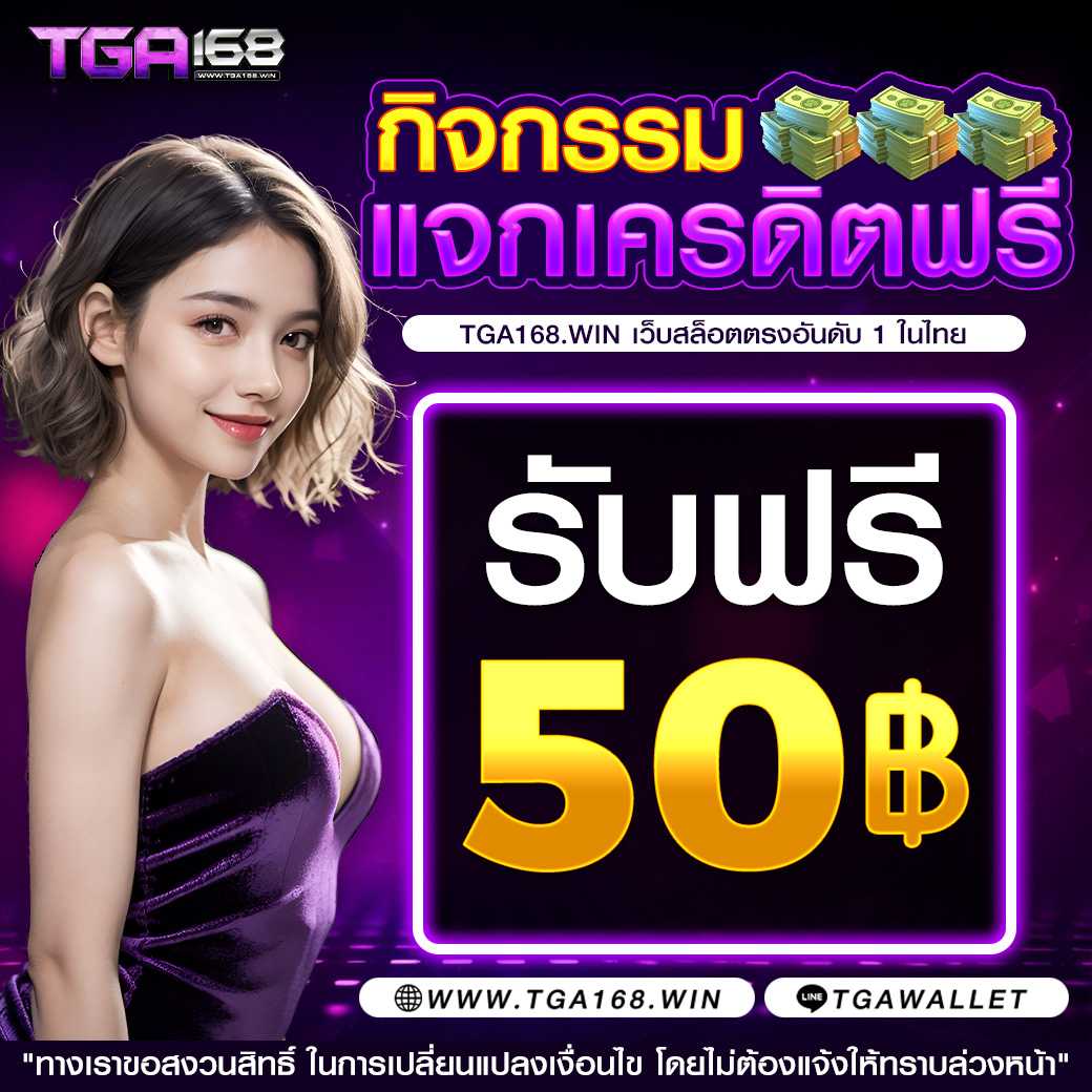 fafa456 คาสิโนออนไลน์ จบในที่เดียว รวมเกมยอดนิยมแห่งปี