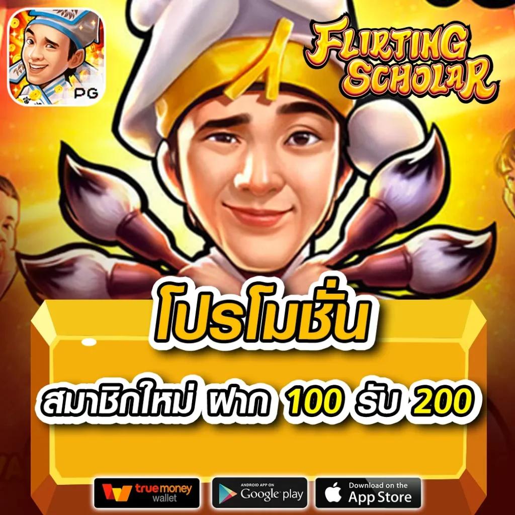 fafa66 คาสิโนออนไลน์ยอดนิยม สมัครง่าย รับโปรโมชั่นมากมาย