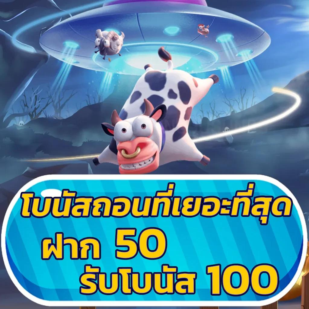 fafa678 คาสิโนออนไลน์ครบวงจร แจกเครดิตฟรี แตกง่าย เดิมพันปลอดภัย
