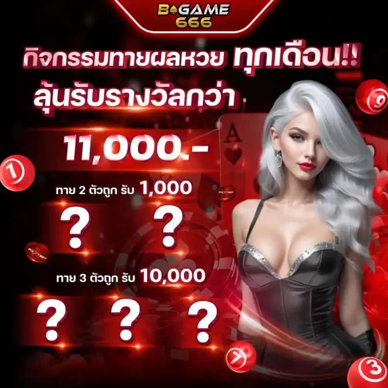 fafa7899 คาสิโนเว็บตรง สล็อต เกมสุดมันส์ ลุ้นรวยทุกวัน