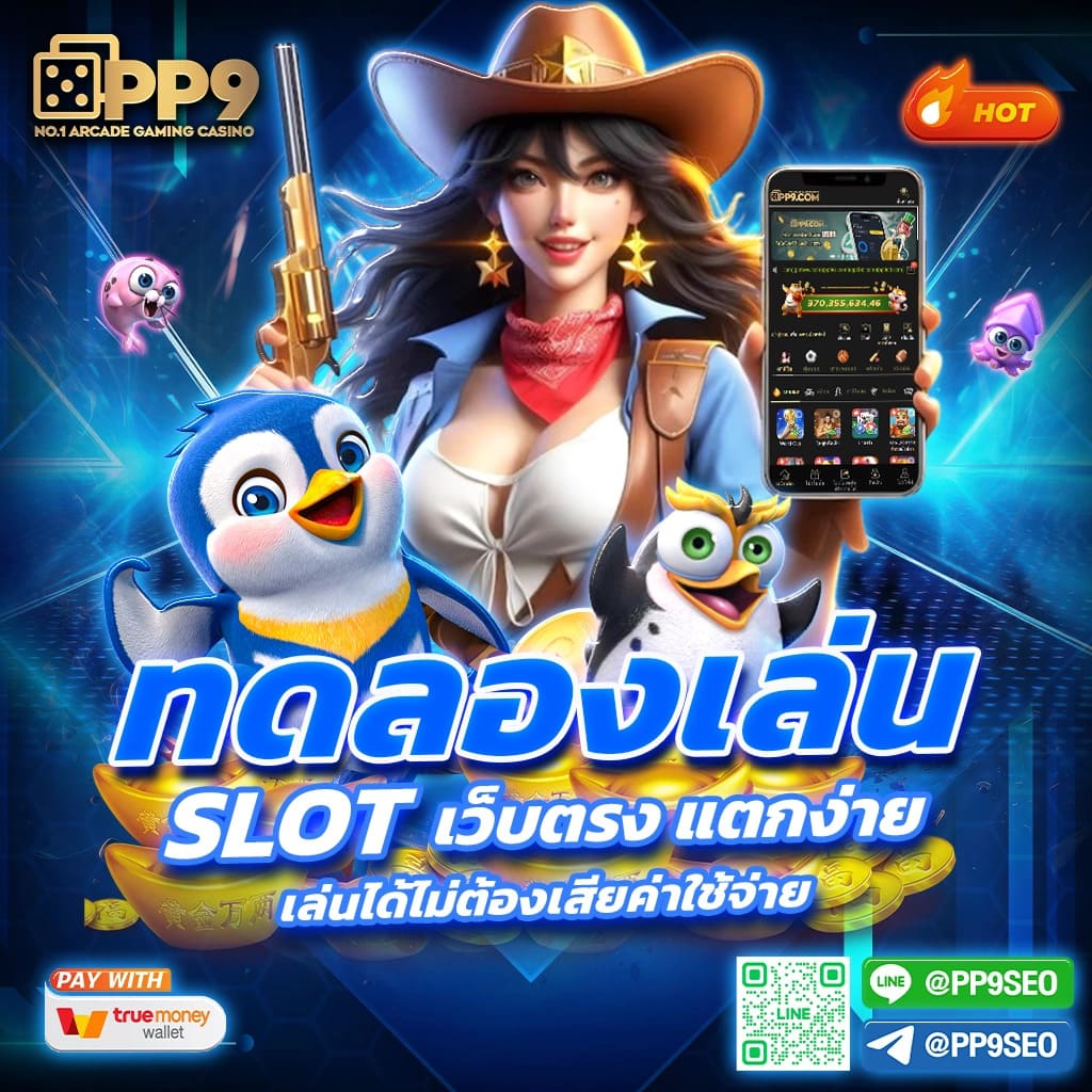 fafa789 สล็อตเว็บตรง คัดสรรเกมสล็อตยอดนิยมแห่งปี 2024