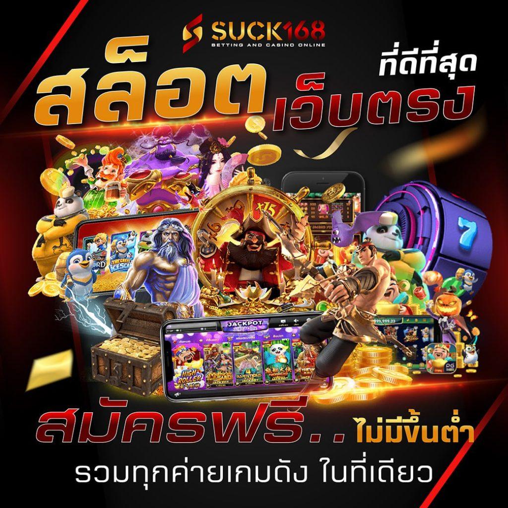 faw99 คาสิโนเปิดใหม่ โปรโมชั่นสุดคุ้ม มั่นคง ปลอดภัยที่สุด
