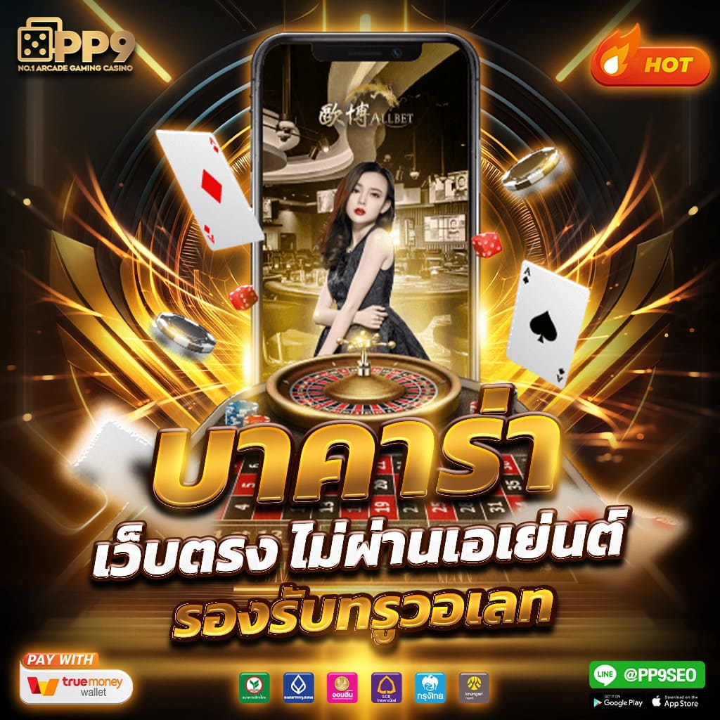 faw99 ทางเข้า เว็บคาสิโนออนไลน์ยอดนิยม ระบบปลอดภัย เติมเงินง่าย ทดลองเล่นฟรี