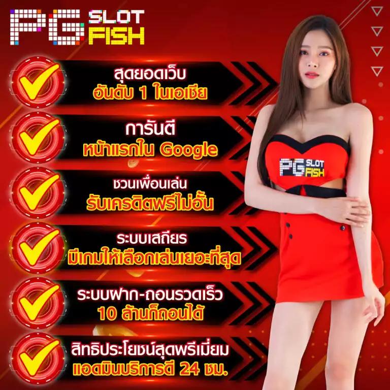 fax888 คาสิโนออนไลน์เล่นสนุก แจ็คพอตแตกง่าย ระบบมาตรฐานสากล