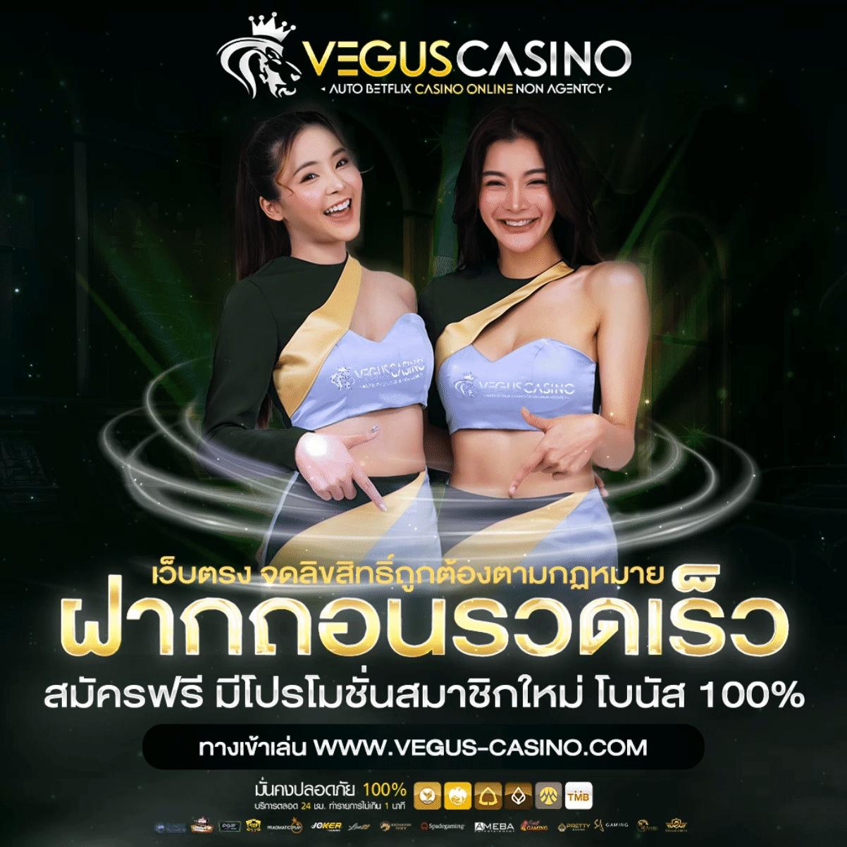 fix888 เว็บคาสิโนออนไลน์อันดับหนึ่ง พร้อมโปรโมชั่นสุดคุ้ม