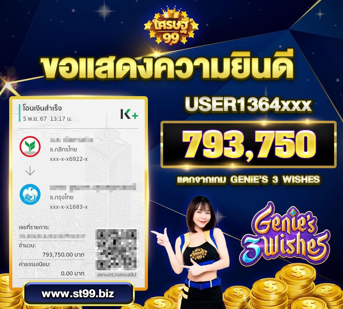 flix winstar คาสิโนออนไลน์ แทงบอล บาคาร่า ออนไลน์เต็มรูปแบบ